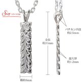 ハワイアンジュエリー ネックレス シルバー ペアネックレス 2本セット 刻印 無料 誕生石入れ可 マイレリーフ Sサイズ シルバー925 ギフトラッピング可能 大人 友達 長さ選べる カップル 夫婦 プレゼント ハロウィン 【品番：CG-SP10709P】