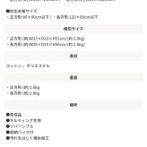 リバーシブル こたつ布団 撥水加工 アウトドア ペットの毛がつきにくい 長方形 正方形 掛布団 収納バッグ付き シュラフ / コタツ布団 保温 カバー シンプル キルティングマルチケット 無印 北欧 和室 薄掛け 寝袋 \5%OFFクーポン ポリエステル
