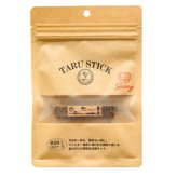 樽スティックミニ ジャパニーズシェリー 50年 シェリー樽 熟成体験 ウイスキー好き お酒好き 男性 プレゼント 父の日 誕生日 退職祝い 家飲み 酒器・バー・ワイングッズ