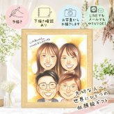 誕生日のお祝いに、似顔絵でお祝いに花を添えませんか。 感謝 似顔絵 プレゼント 名入れ 手描き ギフト 贈り物 誕生日 記念日 お祝い 記念 家族 両親 祖父 家族 ご両親 祖母 下書き確認 修正無料 名入れ 一生もの かわいい 実績多数 サプライズ 家族 宝物 一生もの ブライダルギフト 卒寿祝い 応援 バレンタインデー 喜寿祝い メモリアル カラフル 大量注文 百寿祝い お祝いの品 イラスト