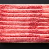  国産黒毛和牛霜降りすき焼き　MSY-08【送料無料※一部地域を除く】牛肉  ギフト 御中元 御歳暮 御礼 結婚内祝 出産内祝 粗品 快気祝い 