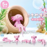 【5種類セット】 エール ガチャ ふちやすみ ウーパールーパー コンプリート 中身 ガチャガチャ