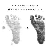 【実物大】赤ちゃんの手形・足形 木製スタンド　　 名入れ 刻印 彫刻 内祝い 敬老の日 母の日 父の日 ギフト プレゼント お祝い 男の子 女の子 手型 足型 インテリア 置物 飾り