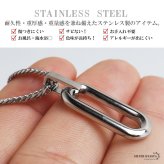 ステンレス オーバル ロングリンク 一コマ ペンダントネックレス シンプルネックレス 小ぶり ダブル喜平チェーン 細身 ゴールド 18KGP シルバー 図形 小さい メタル 幾何学 メンズ 男性 金属アレルギー対応