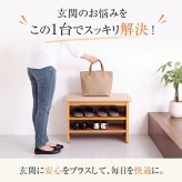 玄関ベンチ シューズラック 幅45cm 木製 玄関チェア 座面クッション付き 靴箱 下駄箱 収納ラック ガタツキ防止 アジャスター可動棚 コンパクト