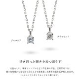 4月誕生石 ダイヤモンド ネックレス 0.1ct シルバー925 ネックレス 一粒 銀 チェーン 長さ選べる 40cm 45cm 50cm ギフトラッピング可能 シンプル 華奢 上品 ミリオンベル 彼女 妻 女性 レディース 誕生日 プレゼント ハロウィン 【品番：CG-SP-29051SV-4】