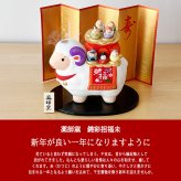 干支 置物 薬師窯 錦彩招福未 (七福神) 64 干支の置物 羊 未 未年 陶器 ひつじ ヒツジ 2027年  干支置物 薬師 窯 の 置物 飾り 2027 迎春 正月 縁起 粗品 景品 伝統工芸・陶器の和遊感
