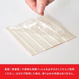 ラグ カーペット 【8枚組】 吸着 滑り止めシール 約10×10cm 8枚入 すべり止め 滑り止めシート 用 マット用 敷物用