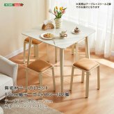 収納家具 ラック 無垢材テーブルセット（80cm幅テーブル+スツール2脚・アイボリー）