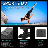 ミニカメラ　WiFiスポーツカメラ　CS03　フルHD1080P　12Mの静止画解像度(4032×3024)　IP65　アクションカメラ　屋外　900mAh,3.7V　最大256G