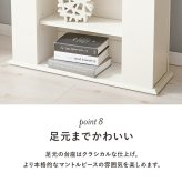 収納家具 ラック マントルピース RCC-1544 オープン キャビネット システム ディスプレイ棚 ボード すき間収納 大人女子 シンプル 小物置き メイク道具 ドレッサー ワンルーム 可動棚 一人暮らし