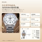 腕時計 メンズ レディース ユニセックス 40代 50代 ADDIESDIVE クォーツ セイコー製ムーブメント 36mm 100m 防水 AD2030
