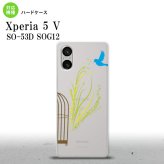 Xperia 5V Xperia 5V スマホケース 背面ケース ハードケース 青い鳥 黄 2023年 10月発売 nk-xp55-1291