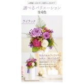 お供え 仏壇 仏花 四十九日 御供 仏花 法事 亡くなった お悔み花 プリザーブドフラワー 輪菊 アレンジメント 花 お仏壇 仏壇 御供え 御供 お供 お悔み 法要 法事 仏花 四十九日 一周忌 三回忌 七回忌