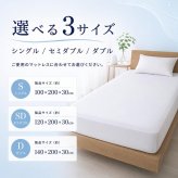 防水シーツ 西川 ガードラップ マットレス用 シングル セミダブル ダブル 透湿 防水カバー 日本製 制菌加工 洗える 汚れ防止 寝汗 汗 おねしょ 介護 マットレス保護 シーツ内側用 マチ14cm対応 アイボリー グレー