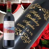 1991年 名前入り彫刻 生まれ年 赤ワイン シャトースゴンザック 辛口 平成3年 名入れ 誕生日プレゼント ワインセット 木箱入【送料無料】