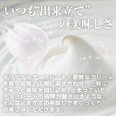 神戸フランツ 神戸魔法の生チョコレート・プレーン 【手提げ袋付】 スイーツ 洋菓子 チョコレート チョコ プレゼント ギフト 贈り物 手土産 誕生日 敬老の日