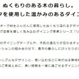 ダイニング家具 ダイニング3点セット ダイニングテーブルセット 幅80cm ダイニング テーブル チェア2脚 2人 おしゃれ ダイニングセット 3点セット 木製 無垢 北欧 オーク 天然木 正方形 2人用 二人用 2人掛け ナチュラル