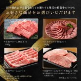 御中元 カタログギフト 肉 お肉 松阪牛 松坂牛 ギフト 田中精肉店 肉師が厳選 2万円 2万円コース 選べる プレゼント 和牛 結婚祝い グルメ お祝い 高級 国産和牛 国産 牛肉 誕生日 引き出物 内祝い 結婚内祝い お返し 快気祝い