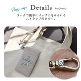 スター キラキラ リール付き Pisoraro ピソラロ パスケース スタージュエリー パスケース おしゃれ シンプル 大人 きれいめ パス 定期入れ 定期 新作 伸びる ストラップ付き フック プレゼント ギフト 贈り物 社会人 社会人向け 彼女 母 ママ 上品 かっこいい 星 ラメ デコ
