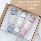 エムナー デッドシー ミネラルソルト クリスタル 瓶詰セット 160g x 3種類 入浴剤 バスソルト ギフト セット 誕生日プレゼント 高級 入浴剤 誕生日  2026 プレゼント ローズ ラベンダー 男性 女性 プレゼント 秋 冬 ギフト 御歳暮 内祝い 内祝 御礼 御祝 20代 30代 40代 50代 60代 70代 岩塩 リラックス 退職 エムナー EMUNA 送料無料