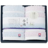 ぼかし織２ ウォッシュタオル2枚セット TMS1506211 内祝い お祝 出産内祝い