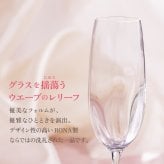 【正規品ボトル使用】名入れボトル＆グラス モエ＆シャンパングラスセット with SWAROVSKI 名入れ お酒 シャンパン ワイン 彫刻 ボトル スワロフスキー お酒【バースデー《誕生日》】【ウェディング《結婚》】【父の日】【母の日】【クリスマス】【記念日】【開店】【卒業】　