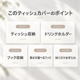 車用ティッシュカバー 通販 シートバックポケット 車載収納ボックス ドリンクホルダー後部座席 多機能カーポケット 小物収納 整理整頓 ヘッドレスト取付 小物入れ ボトルホルダー 車載ティッシュホルダー 後部座席 カーアクセサリー 便利グッズ 多機能 車内