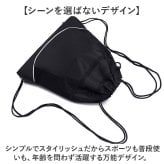 リュック ボール 通販 ボールバッグ ボールリュック リュックサック バックパック デイパック キッズリュック ボールバック 大容量 シンプル 無地 軽量 軽い ボール収納 スポーツバッグ 男の子 女の子 男女兼用 アウトドア