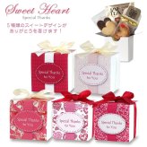 スイートハート 焼き菓子 紅茶 詰め合わせ ギフト 3種4個入 計20セット クッキー パイ スイーツ 個包装 紅茶ティーバッグ【北海道・沖縄県・離島 配送不可】