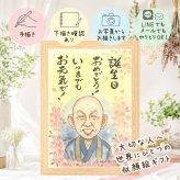 似顔絵 バースデー 贈り物 手描き プレゼント 名入れ ギフト 誕生日 記念日 お祝い バースデー パートナー 友達 子供 家族 名入れ 下書き確認 修正無料 喜ばれる 親孝行 サプライズ かわいい バースデー サプライズ 記念 思い出 オーダーメイド 披露宴 色紙 ホワイトデー 二次会 還暦祝い 傘寿祝い メモリアルギフト 大量注文 感謝の品 同窓会 感動