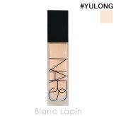 ナーズ NARS ナチュラル ロングウェア ファンデーション #YULONG ライト1.5 04786 リキッドファンデーション 30ml