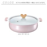 カクセー コロント ガス火専用 軽量浅型卓上鍋 24cm 通販 卓上鍋 両手鍋 浅型鍋 ガスコンロ専用 coronto light セラミックコーティング 軽量 軽い 24センチ 蓋付き おしゃれ かわいい 土鍋風 ガラス蓋 鍋パーティー お鍋 調理器具