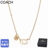 コーチ COACH ネックレス シグネチャー Cロゴ ティーローズ レディース ゴールド 571532GLD100 ジュエリー アクセサリー バレンタイン 送別会 誕生日 結婚祝い 結婚式 高級 父の日 母の日【スペシャルラッピング660円(別売り)】 即日発送 ファッション小物 ビジネス小物 ホワイトデー