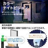 防犯カメラ 屋外 ソーラー ワイヤレス Reolink Argus B430 ソーラーパネルセット 500万画素 64GB SDカード付 電源不要 工事不要 スマホ連動 Wi-Fi 監視カメラ 家庭用 360度 首振り AI検知 防水 #64753