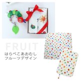 【ギフトセット】はらぺこあおむし マルチガーゼケット＆おむつ替えシート2点セット (ギフトボックス付き)  | 100×100cm 赤ちゃん 新生児 日本製 ダブルガーゼ   おむつ替えマット 綿100%  おくるみ出産祝い プレゼント ギフト