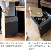 ゴミ箱 ダストボックス 木製 幅60cm 45Ｌ 45リットル 木目調 キャスター付き ごみ箱 分別 大容量 キッチンペール スリムデザイン シンプル モダン ブラウン木目 ホワイト木目 ナチュラル木目 北欧北欧 韓国 おしゃれ 人気