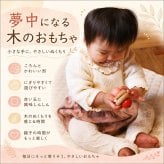 [日本製安心おもちゃ]●ぺろりん　日本グッド・トイ受賞おもちゃ おしゃぶり はがため 歯がため 木のおもちゃ 日本製 赤ちゃん おもちゃ おしゃぶり 出産祝い がらがら カタカタ ラトル 男の子＆女の子 3ヶ月 4ヶ月 5ヶ月 6ヶ月 7ヶ月 8ヶ月 9ヶ月 10ヶ月 0歳 1歳 誕生日 歯固め ベビー 親子 木育 ]