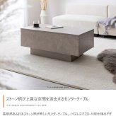 テーブル センターテーブル リビング ロー 机 コンパクト 省スペース 引き出し付き 引出し 収納 大容量 フロート脚 キャスター ノイズレス フラット 高級感 石目調 幅85 コーヒー カフェ アクセント 一人暮らし 無駄を省いたノイズレスなフォルムと