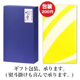 敬老の日 秋季限定 日本酒 飲み比べセット 720ml×5本 送料無料 秋あがり ひやおろし 辛口 酒 お酒 日本酒 純米吟醸原酒 ミニ 小瓶 残暑見舞い 敬老の日 プレゼント ギフト 贈答 贈り物 お礼 お祝い 内祝い お返し お父さん 誕生日 退職祝い 蔵元直送 新潟 高野酒造