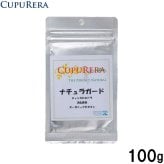 クプレラ CUPURERA ナチュラガード 国産 犬猫用サプリメント L 100g