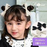 ヘアクリップ リボン かわいい 通販 Rora ドッティ 2個セット ヘアアクセサリー 髪飾り キッズ 子ども こども 女の子 ママ 姉妹 お揃い フォーマル カジュアル 卒園式 入学式 発表会 結婚式 可愛い おしゃれ 上品 キッズファッション