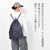 ナップサック おしゃれ anello GRANDE アネロ グランデ ナイロン 撥水 かわいい GTM1155 ナップザック バックパック リュック サブバッグ 旅行 トラベル レディース メンズ 大人 A4 アウトドア レジャー カジュアル 軽量 15L 黒 ブラック ネイビー マスタード ピンク グレー