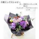 【送料無料】ラッピングのまま飾れるブーケ　スタンディングブーケ 敬老の日　ひまわり　即日発送　生花 花束 誕生日に 色を選んで 花はおまかせ花束（ブーケ）ラッピングのまま飾れる ラウンドタイプ 生花 花束 ブーケ プレゼント 父の日 誕生日 結婚祝い 記念日 お見舞 送別 新築祝い 母の日 敬老の日 ウエディング テーブル装花 御祝 出産 ホワイトデー お供え お中元 お歳暮