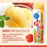 【 送料無料 】 ゴールドパック 凍らせておいしい 国産果汁100 フルーツジュース 10本 まとめ買い