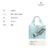 LANVIN トリコ トートバッグ トート 手持ち かばん カバン 鞄 バッグ 日本製 普段使い 使いやすい おしゃれ レディース ギフト プレゼント ブラック 61-6021
