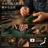 ドクターベイプ3専用キャップ付きケース DR.VEPE3専用 キャップ付きケース 電子たばこ 電子タバコ 禁煙 喫煙 ハンドメイド 手縫い 手作り 日本製 本革 ヌメ革 牛革 栃木レザー 革小物 刻印 バッファロー ドクターベイプ3専用