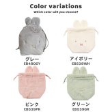 巾着ポーチ ミッフィー 巾着袋 ポーチ きんちゃく うさぎ miffy ミッフィーグッズ ミッフィーポーチ レディース フェイスシリーズ 耳つき 耳 ポーチ 小物入れ ふわふわ ファー ボア 大きめ マチあり たっぷり 収納 シンプル プレゼント クリスマス ギフト ぬいぐるみ