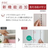 ラック 1cmピッチ 文庫本収納 幅90 省スペース スリム 本棚 高さ 180 cm 木製 リビングシェルフ 棚板 かんたん調節 メモリ付き 新生活
