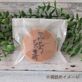 名入れ オリジナルどら焼き福菓 3個入り あんこ ロゴ イラスト （手書イラストもOK）スマホで撮影そのまま簡単送付 ギフト プレゼント どらやき どら焼き お菓子 孫から メッセージ 孫の絵 面白いプレゼント 記念品 和菓子 写真入り